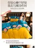 Bedding sets Coral Fleece Four-Piece Set Thick Duvet Cover Single Double-Sided Velvet Milk Flannel Single Double Winter Fleece Quilt Cover 231114