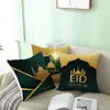 Ny Eid Mubarak Cushion Cover Ramadan Decoration Muslim Party Decor Islam Gifts Eid Al Adha Ramadan Kareem Eid Mubarak Pillow Case