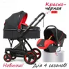 Belecoo Baby Stroller Brand Cart 2 w 1. 3 w 1 może usiąść i położyć się z fałdem dwukierunkową absorbującą miękką hurtową hurtową designerką oddychającą oddychającą