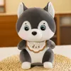 Partihandel 20 cm söt Bear Dog Plush Toy Children's Games Playmates Holiday Presentrum Dekor Claw Machine Pris