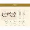 Okulary przeciwsłoneczne ramy BCLear stop TR90 okulary rama mężczyźni Ultralight Women Vintage okrągłe okulary recepty retro optyczne okulary 231123