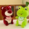 Partihandel 20 cm söt Bear Dog Plush Toy Children's Games Playmates Holiday Presentrum Dekor Claw Machine Pris