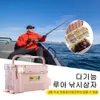 Fishing Accessories Sea Tackle Box Hook Stop Beads High Capacity Portable Durable Non Slip Handheld for Angler Supplies 231123