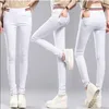 Women's Pants Large Bottoming Wear Women's Fat Sister's White Korean Thin High Waisted With Elastic Waist And Small Feet In