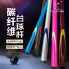 Billiard Cues 2023 Carbon Fiber 1 2 Split Billiards Club Small Head British Snooker Eight Ball Color Box Set 231123