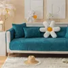 أريكة سميكانو سميكة جديدة تغطي غطاء الأريكة غير المنقولة لغرفة المعيشة صالة أريكة