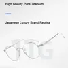 Sunglasses Japanese Brand Designer Pure Titanium Handmade Glasses Men Retro Round Optical Eyeglasses Anti-blue Light Ultralight Frame