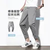 Men's Jeans Nine Point Casual Pants Thin Summer Korean Fashion Brand Slim Fitting Little Foot Sportswear Long Khaki