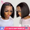 Synthetic Wigs Straight Bob Wig Lace Front Human Hair s for Women Brazilian Hd Frontal 13x4 Glueless 230227