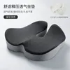 Pillow Memory Foam Seat For Home Office Orthopedic Chair Massage Pad