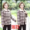 Damesjassen herfst winter plaid jas dames wollen blend jas van middelbare leeftijd moeder casual revers bovenkleding tops 5xl