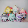 Manufacturers wholesale 6 designs of 20cm Kulomi plush toys cartoon film television peripheral dolls children's gifts