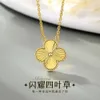 designer van fourleaf clover necklace s925 fourleaf clover necklace womens gold and silver lucky grass pendant 2024 tanabata valentines day gifts for girlfriends