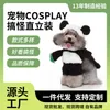 Dog Apparel Cosplay Pet Products Small Funny Clothes Panda Dress up Clothing