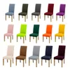 Stol täcker solida färger stol täcker matsalstolstolstol restaurangbröllop bankett el elastisk flexibel stretch spandex stol täckning 231123