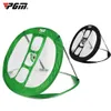 Other Golf Products PGM Golf Practice Net Multi-objective Cutter Net Indoor/Outdoor Training Simulator LXW016 231124