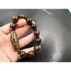 Strand Bright Coffee Color Three-Eye DZI Agate Armband