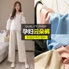 Maternity Bottoms 339# Pants Summer Chiffon Casual Loose Comfy Belly Support Elastic Waist Plus Size Trousers