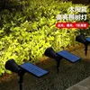 Lawn Lamps Outdoor Solar Spotlights Ground-plugged Lawn lamp LED 4/7Bulbs IP65 Waterproof Garden Stone Decorative Lamp tree-expanding light Q231125