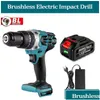 Power Tool Sets Brushless Electric Pollection Wrench/Angle Grinder/Hammer/Electric Blower/Recdercating Chain Saw Series Bare Tools Dr D OT5XY
