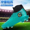 Safety Shoes Men Soccer Unisex Football Cleats Ankle Boots Students Training Sneakers Kids Outdoor Sports 231124