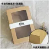 ギフトラップ20pcs 18x12x5cmブラウンクラフトペーパーボックスウィズウィンドウギフトcajas de carton packiang cookie aron wedding drop derviric