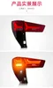 Car Styling LED Taillight for Toyota INNOVA 20 16-up Modified Lamp Sequential Turn Signal Tail light Assembly