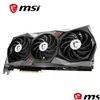 بطاقات الرسومات MSI nvidia geforce GTX RTX 3090/3060 TI/3070/3080 بطاقة رسومات ألعاب الكمبيوتر كمبيوتر تسليم أجهزة الكمبيوتر