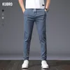 Men's Pants KUBRO Men Summer Casual Pants Ice Silk Straight Tube High Drawstring Elastic Autumn Male Chic Business Blue Trousers 230425