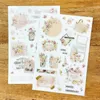 Hediye Sargısı JP 2023 Vintgae Yedek Parçaları Kart Yapma Diy Scrapbooking Planı Dekoratif Sayfası