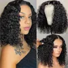 Lace Front synthétique bouclée courte Afro ondulée noire, longueur d'épaule, pour femmes, usage quotidien