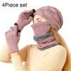 Baretten Pluche Warme Muts Sjaal Masker Handschoenen Vierdelige set fietsen Winddichte gehoorbescherming Kraag Geïntegreerde hoeden