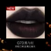 Blush Girlcult Lip Cream Amusement Park Dream Cyber Liaozhai Four Great Inventions Series Lip Cream Eye Shadow Blush 231124