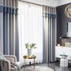 Rideau 2023 moderne minimaliste Style nordique rayé coton et lin mosaïque salon baie vitrée ombrage personnalisation