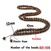 Strand Perlé Brins 10mm 108 Perles Mala Bracelets Prière En Bois Perle Élastique Bracelets Bois De Santal Bouddhiste Bracelet Femmes Hommes Charme Bijoux