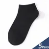 Men's Socks Brand 5 Pairs Sell Men Cotton High Quality Casual Breathable Boat Short Summer Male