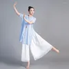 Stage Wear danse moderne femmes pantalon de danse pour la pratique folklorique chinoise classique ample longue en mousseline de soie pantalon à jambes larges