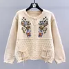 Women's Knits Design Chic Cardigan Knit Coats Single Breasted Flower Embroidery Pockets Sweaters All Match Vintage Autumn Loose Women