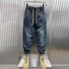 Jeans masculinos 2023 primavera outono tendência solta baggy elástico haren calças all-match calças coreanas para homens rua