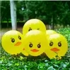 Fest ballonger 10st gul anka latex födelsedag barn dag dekoration baby shower uppblåsbara helium barnleksaker