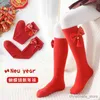 Kids Socks Princess Baby Girls Red Festival Celebration Stockings Pearl Tassel Bow Long Socks Gilding Kids Over The Knee High Socks R231125