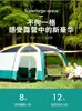 Tents and Shelters Outdoor camping swimming pool with multiple players camping tent with 5+ people ultralight