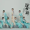 Scenkläder 2023 Kinesisk stil National Classical Dance Spring Festival Gala Costumes Women Half Sleeve Top Pants Two Pieces Set