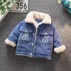 Down Coat 2023 Autumn Winter Kids Thicken Plush Jackets Coat Cotton Padded Clothes Infant Warm Corduroy Outerwear Toddler Thick ClothesL231125