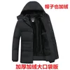 Мужские траншеи Coats Parka Men 2023 Зимняя куртка сгущать водонепроницаемое измельчение теплое пальто