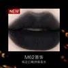 Blush Girlcult Lip Cream Amusement Park Dream Cyber Liaozhai Four Great Inventions Series Lip Cream Eye Shadow Blush 231124