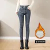 Women's Jeans Pantalones Baggy For Women Pants Mujer Pantalon Femme Plush Winter Double Button Tight Fitting Skinny No Ironing