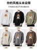 Winterstijl pluche trendy merk los sweatshirt voor heren herfst nieuwe casual top met lange mouwen met ronde hals trui en bijpassende kleding