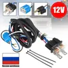 Lighting System 7'' H4 Headlight 2 Headlamp Relay Wiring Harness Car Light Bulb Socket Plug For Auto