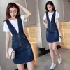 Work Dresses Women's Suit 2023 Spring Summer Korean Style Denim Strap Dress Mid Length Slim Fit A-line Skirt White Crop Top Two Piece Set